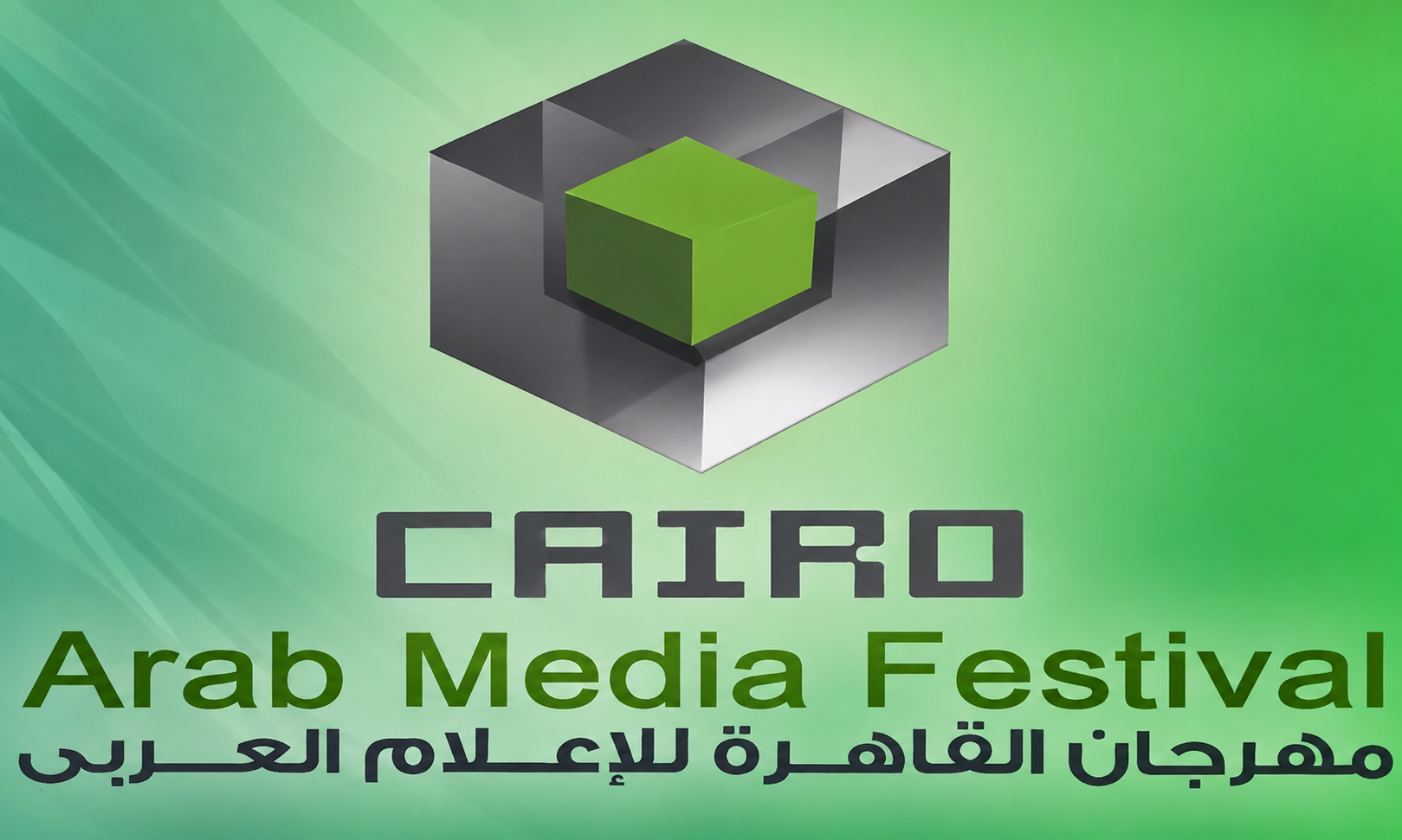 مهرجان الإعلام العربي بالقاهرة