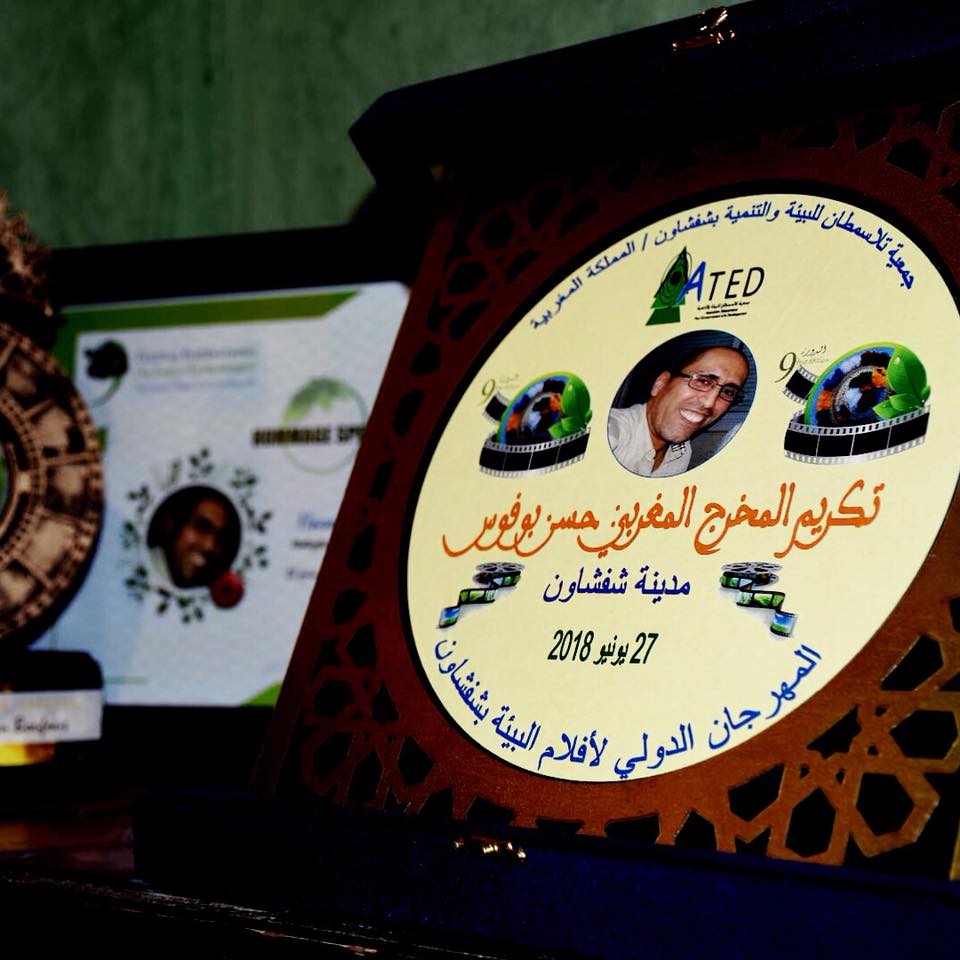 Chefchaouen International Environmental Film Festival honour